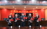 &#26143;&#31354;&#97;&#112;&#112;&#30331;&#24405;&#20837;&#21475;&#45;&#26143;&#31354;&#40;&#20013;&#22269;&#41;