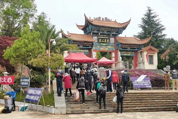 &#26143;&#31354;&#97;&#112;&#112;&#30331;&#24405;&#20837;&#21475;&#45;&#26143;&#31354;&#40;&#20013;&#22269;&#41;