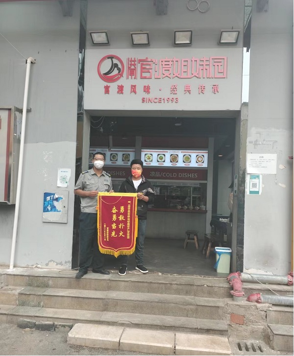 &#26143;&#31354;&#97;&#112;&#112;&#30331;&#24405;&#20837;&#21475;&#45;&#26143;&#31354;&#40;&#20013;&#22269;&#41;