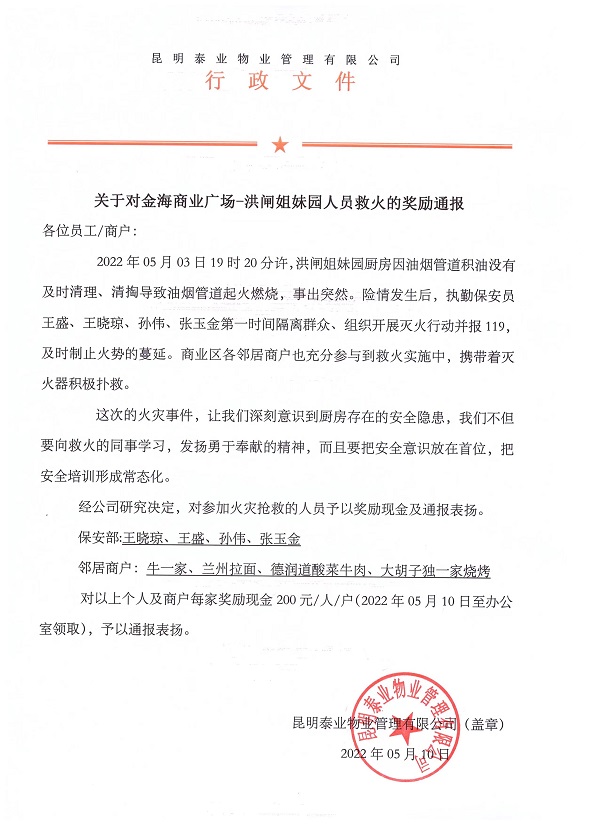 &#26143;&#31354;&#97;&#112;&#112;&#30331;&#24405;&#20837;&#21475;&#45;&#26143;&#31354;&#40;&#20013;&#22269;&#41;